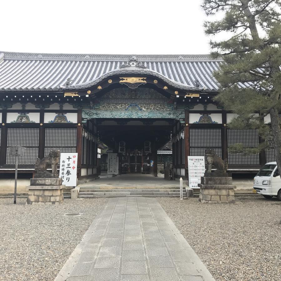 Maison Fushimi Kyoto Eksteriør bilde