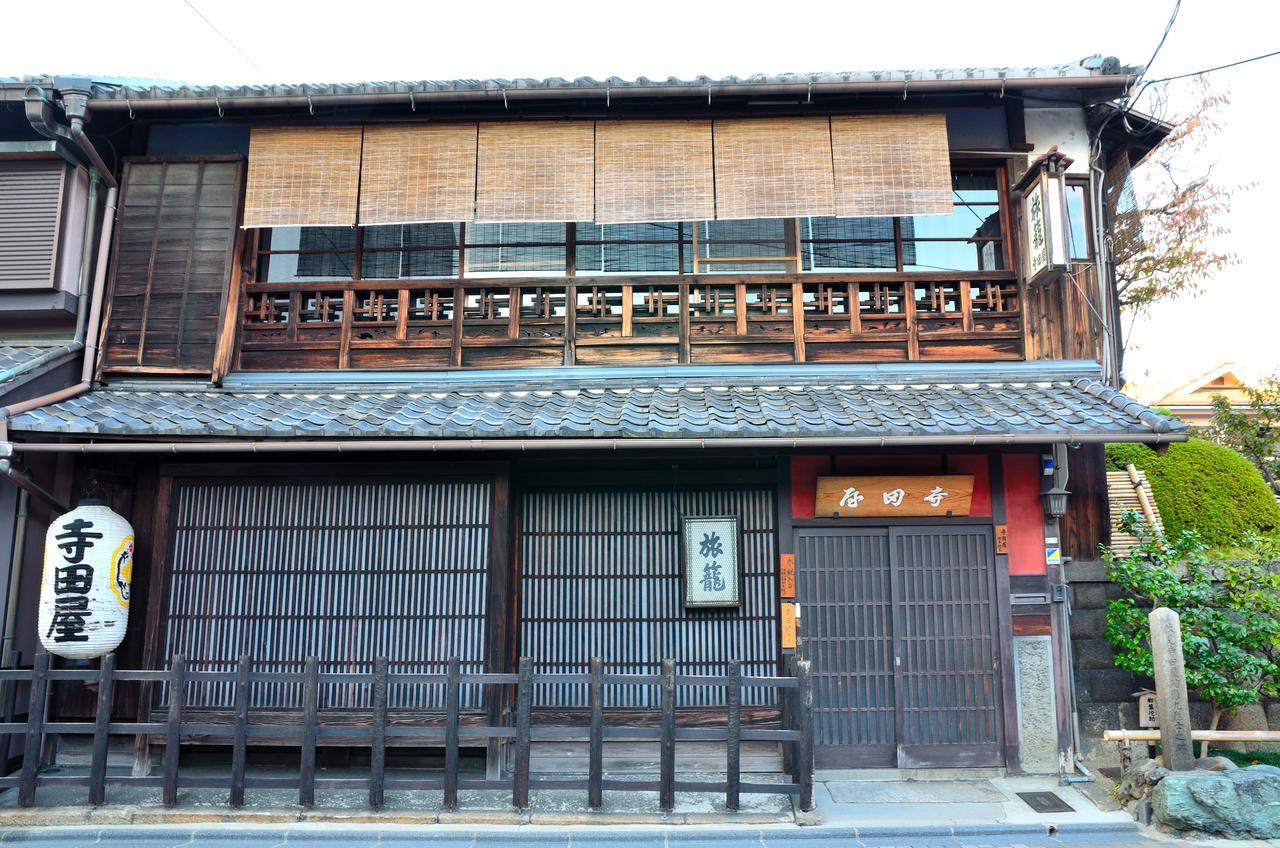Maison Fushimi Kyoto Eksteriør bilde